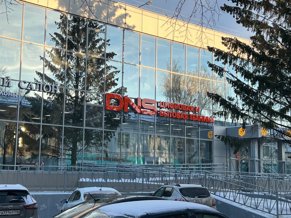 Electronics store DNS, Chistopol, photo