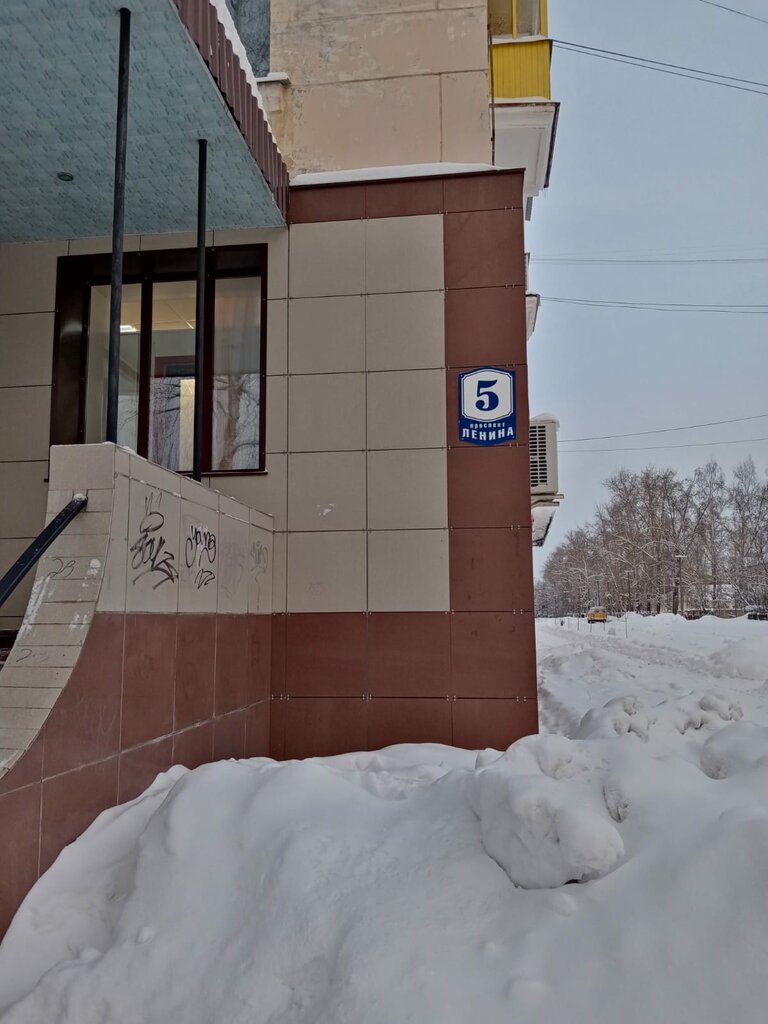 Microfinance institution МКК Союз Микрофинансирования В, Koryagma, photo