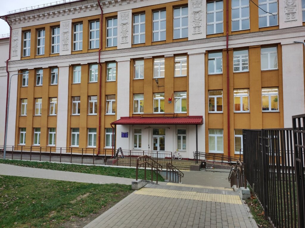 Панорама: Гимназия № 29, гимназия, ул. Мельникайте, 13, Минск — Яндекс ...