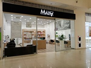 Maija (Ufa, Oktyabrya Avenue, 34) ، صالون تجميل