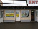 Детская одежда (Leningradskiy prospekt, 30с1), children's clothing store