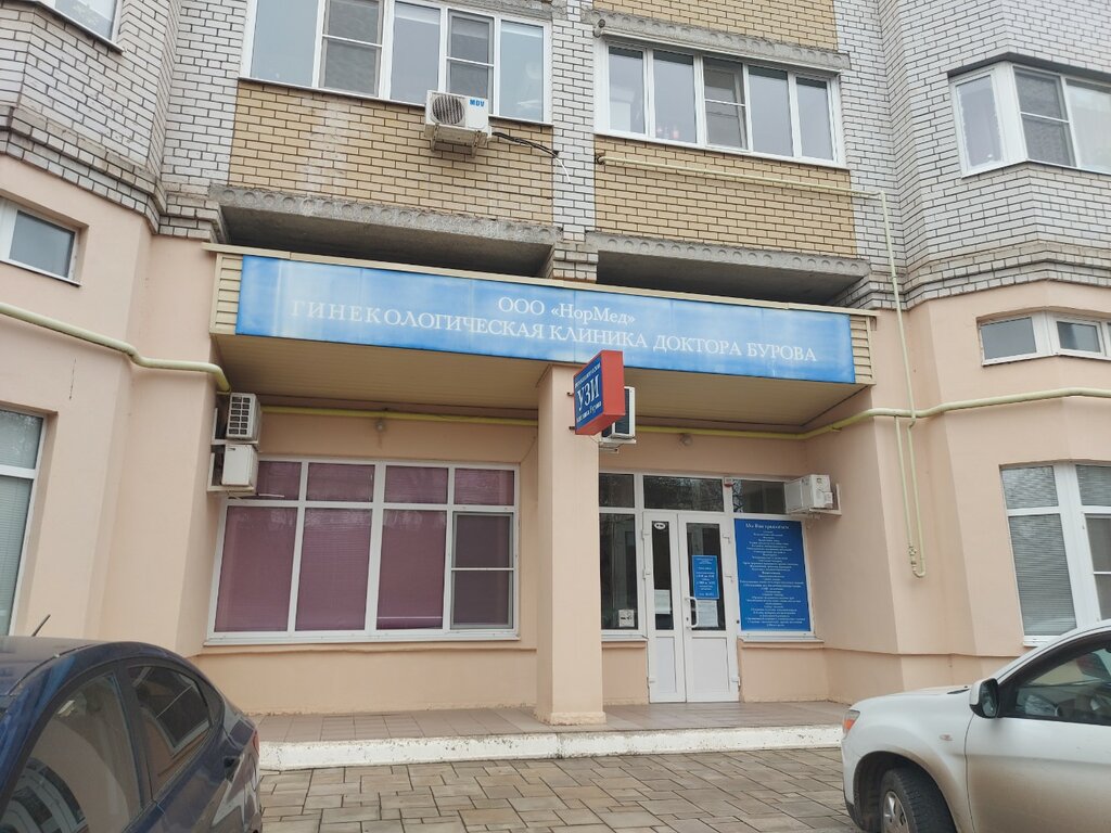 Centro médico, clínica Гинекологическая клиника доктора Бурова, , foto