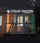 Студия красивого взгляда (Volgogradskaya ulitsa, 22), training of masters for beauty salons