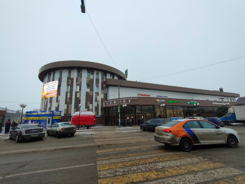 Microfinance institution Dobrozaim, Domodedovo, photo