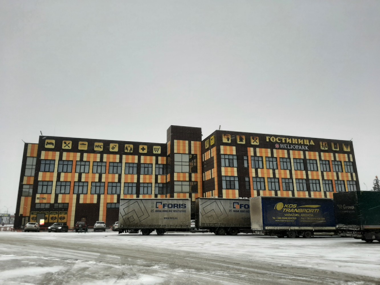 Фото Heliopark Cruise