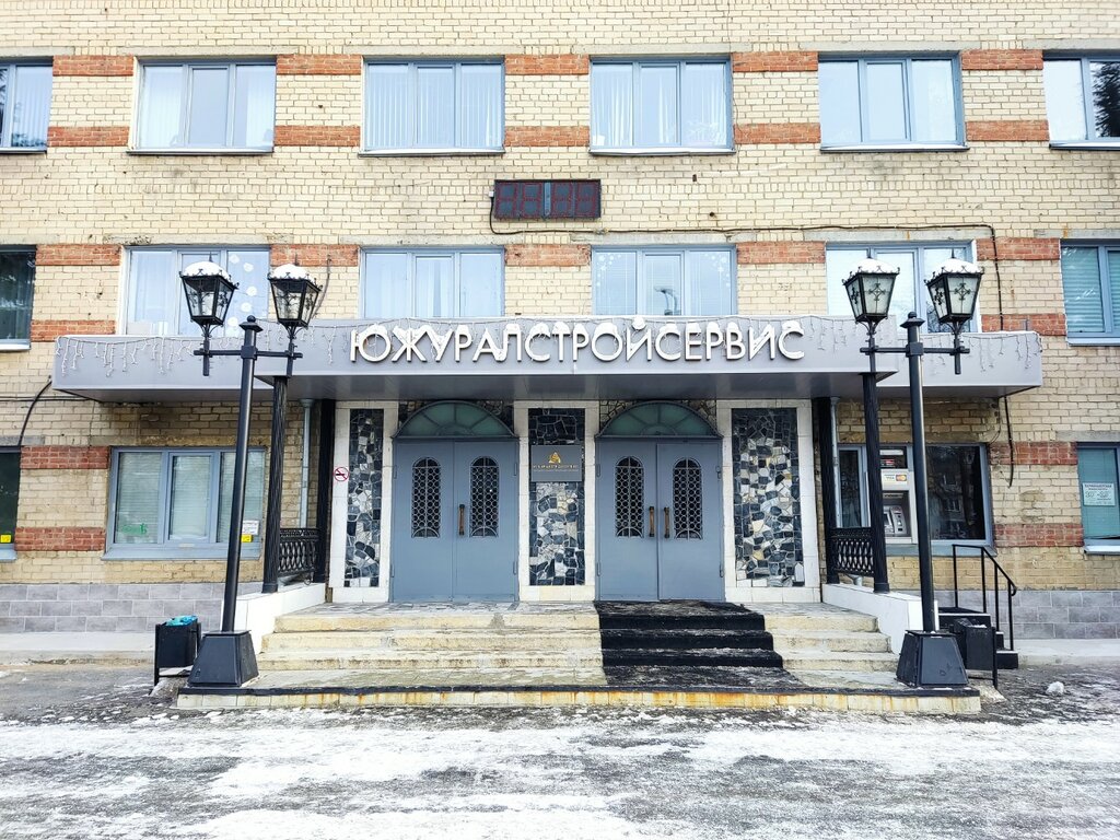 Строительная компания СК Дорожник, Челябинск, фото