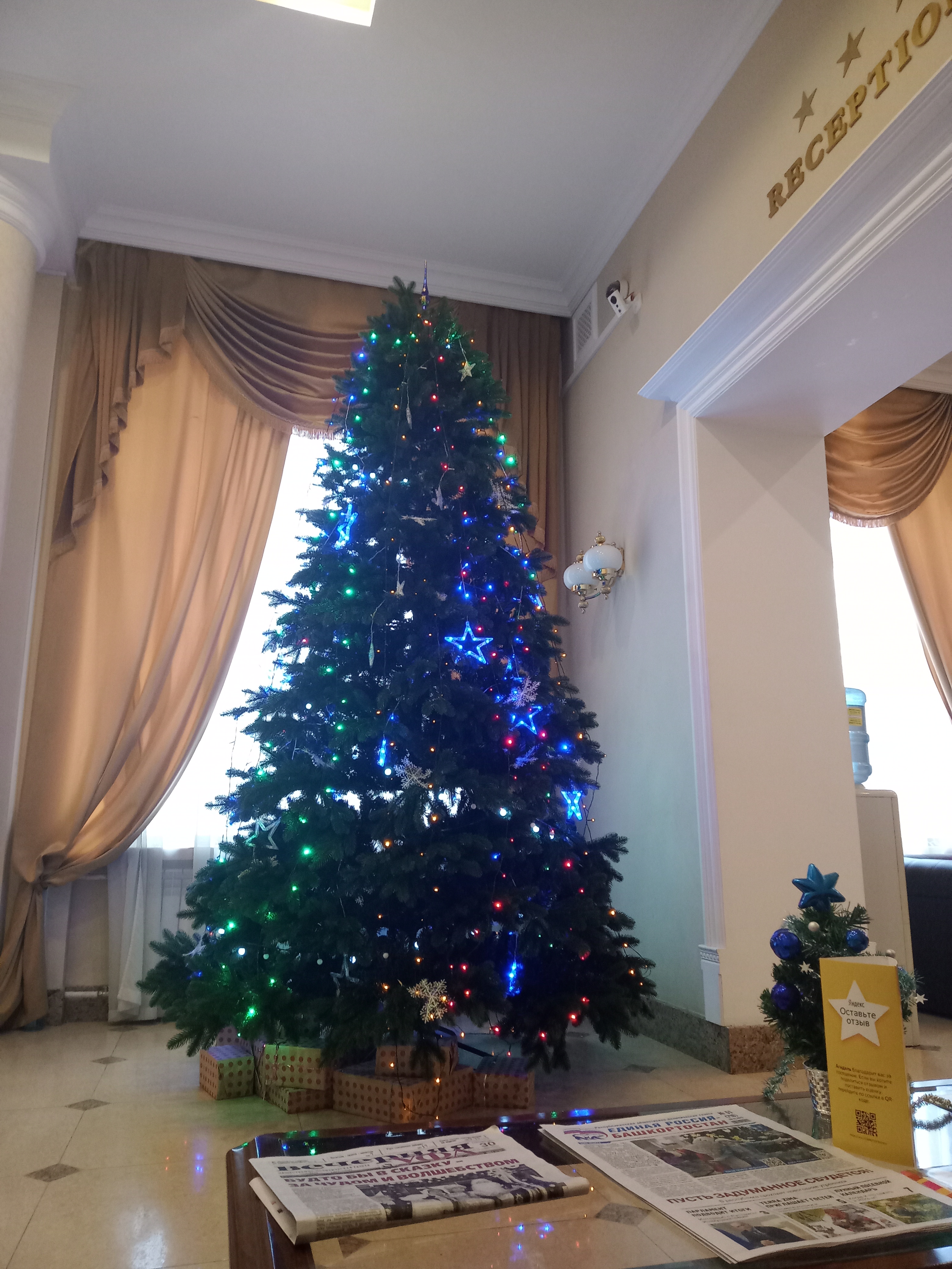 Фото Агидель