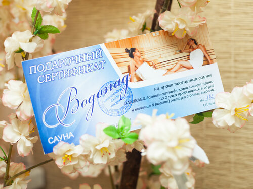 Гостиница Белка в Южно-Сахалинске