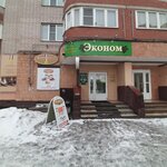 Эконом (Donetskiy District, Rakhmaninova Street, 8), bebidas alcohólicas