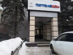 ГарантСтрой (Butlerova Street, 54А), construction company