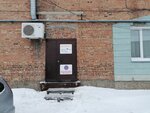 Archie-nsk (Tolmachyovskaya ulitsa, 19к12), doors