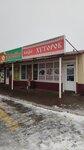 Хуторок (rabochiy posyolok Kantemirovka, ulitsa Pugachyova, 13А), cafe