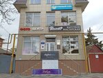 Tonus Room (Severnaya Street, 256), massage salon