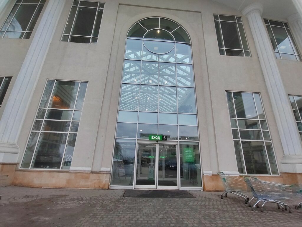 Centers of state and municipal services Добродел, Krasnogorsk, photo