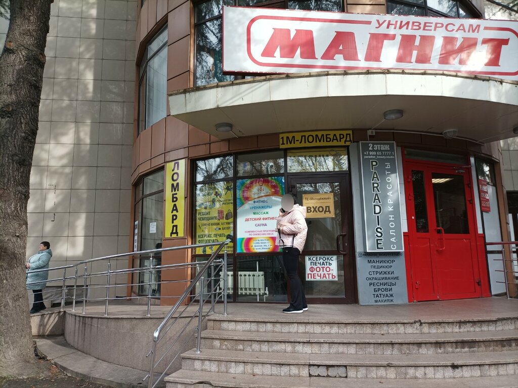 Community organization Комитет по противодействию коррупции и содействию общественной безопасности, Sochi, photo