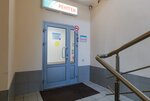 Медицинский центр в Марьино. Рентгенологическое отделение (ул. Перерва, 52, стр. 1), диагностический центр в Москве