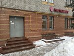 Нотариус Лубянская Е. А. (Novaya Street, 55Б), notaries