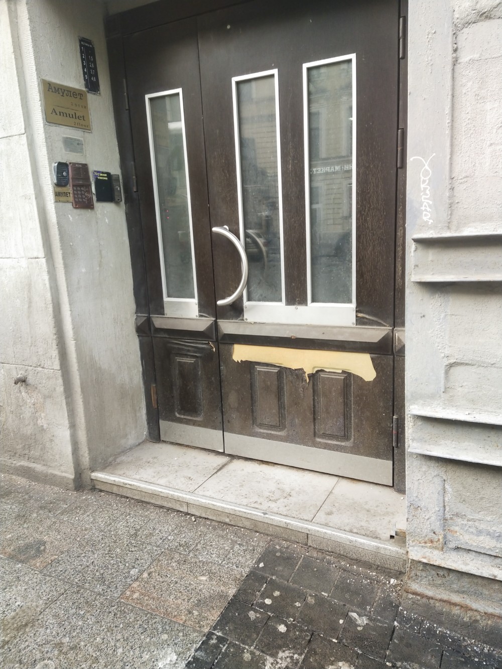 Фото Амулет