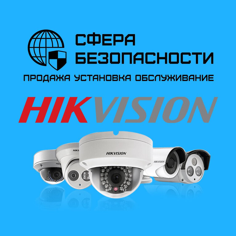 Security and alarm systems Sfera bezopasnosti, Astana, photo