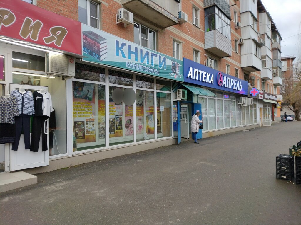 Книжный магазин Когорта, Краснодар, фото