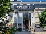 Dom tkani (Belgorod, Narodniy Boulevard, 78), drapery shop