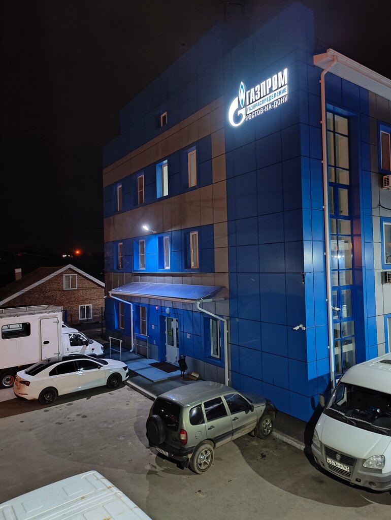 Oil and gas company Gazprom mezhraygaz, Rostov Oblast, photo
