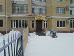Malika (Aliya Moldagulova Avenue, 57Вк2), kindergarten, nursery