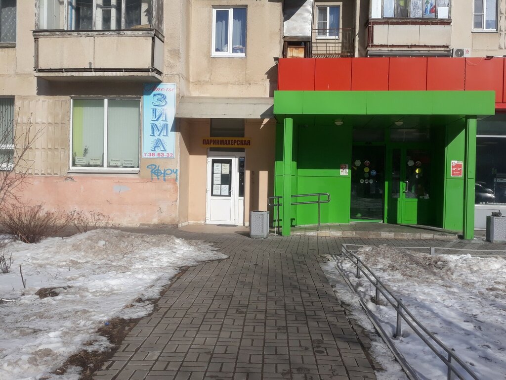 Парикмахерская Милена, Рязань, фото