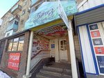 Briz (Abilkair khan Avenue, 22), cafe