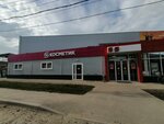 Magnit Kosmetik (aul Novaya Adygeya, Bzhegokayskaya ulitsa, 2), perfume and cosmetics shop