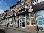 Хмельной (aul Novaya Adygeya, Bzhegokayskaya ulitsa, 31/4к1), beer shop