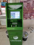 Sberbank (Tsentralniy Subdistrict, Sovetskaya Street, 17Б), atm