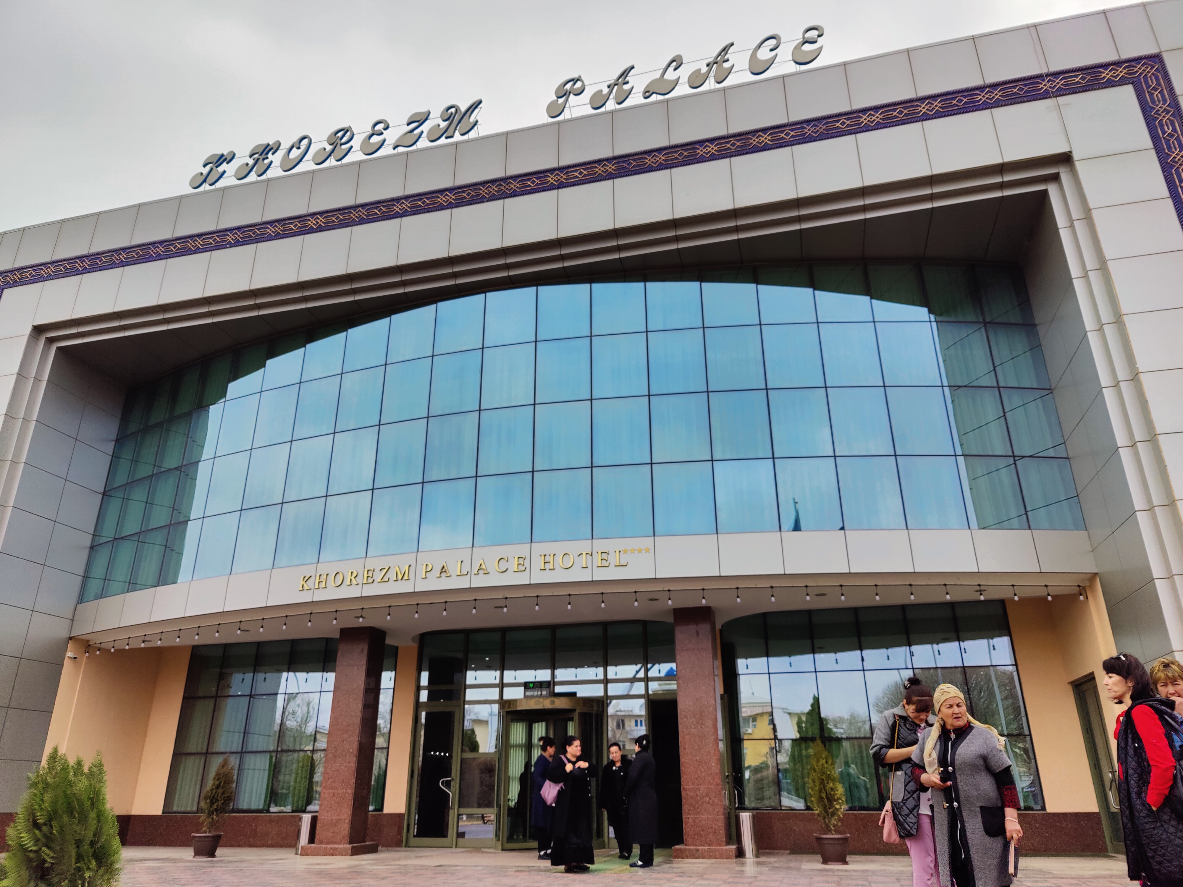 Фото Khorezm Palace