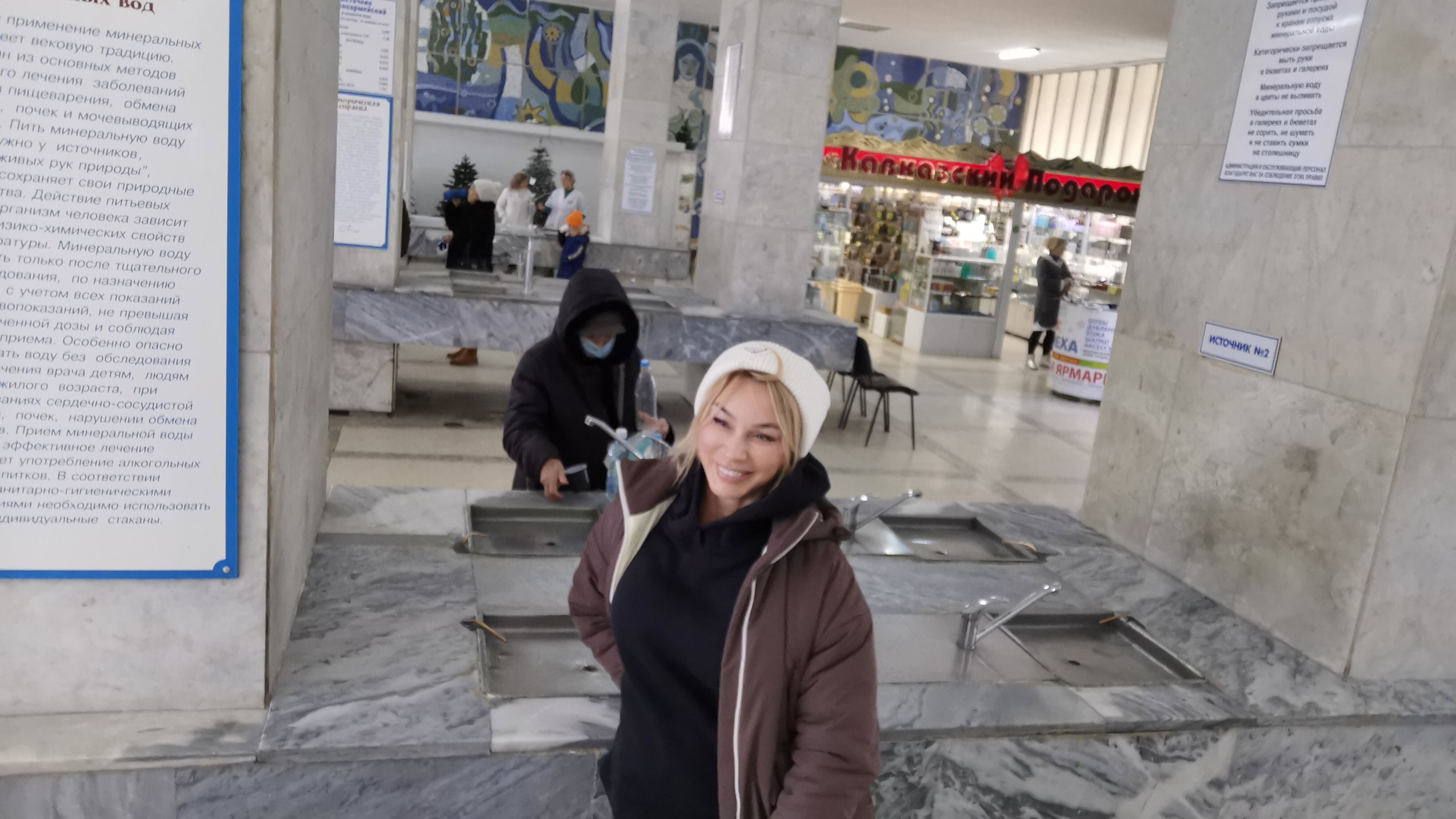 Фото Комплимент