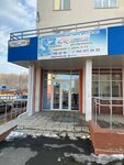 Algoritmica (ulitsa Kharisa Yusupova, 103), cursos de computación
