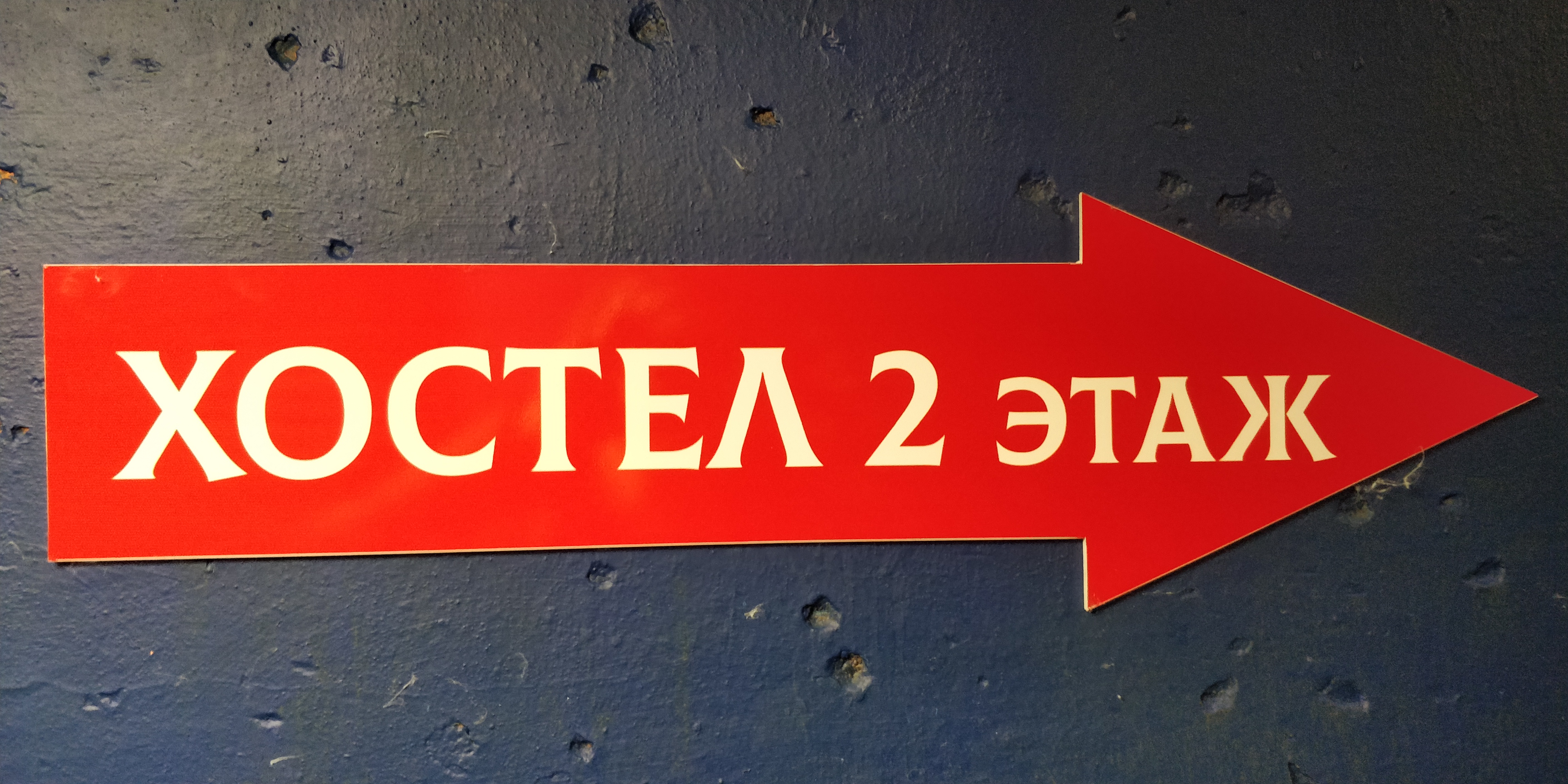 Фото Уютно и Точка