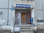 Отделение почтовой связи № 690074 (Карьерная ул., 30, Владивосток), почтовое отделение во Владивостоке