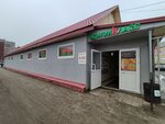 Econom Class (Doronina Street, с1), tienda de ropa