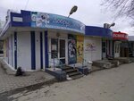 Добрый день (Vladimirskaya Street, 31к1) ، متجر للمستلزمات المنزلية