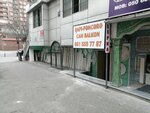 Plastic Doors Windows Workshop (Mirеli Qaskay Street, 169) ، الأبواب