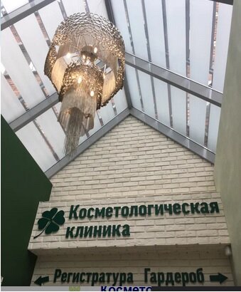 Вход