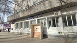 Халва (Eletskaya Street, 4), parcel automat