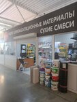 Shumoizolyatsiya-ru.ru (Kommunisticheskaya ulitsa, 25Гк4), insulation materials
