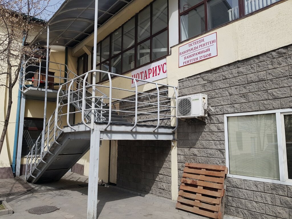 Dental clinic Panoramic Dental Imaging Center, Almaty, photo