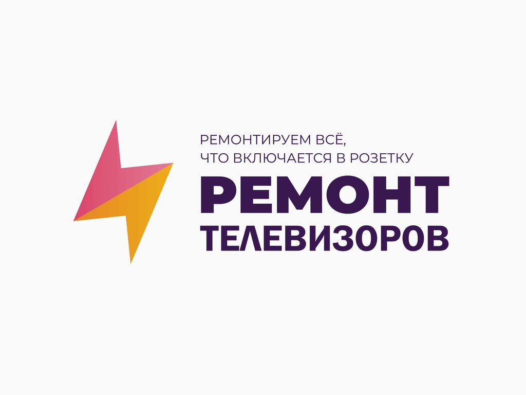 Ремонт аудиотехники и видеотехники Ремонт у дома, Киров, фото