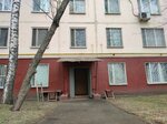 Chertanovskaya 43-2 (Chertanovskaya Street, 43к2), homeowner association