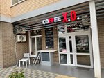 Coffee X. O. (Krugovaya ulitsa, 4Вк1), coffee shop