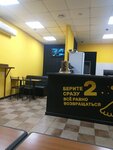Cheburek. me (Korolyova Street, 4с1), fast food