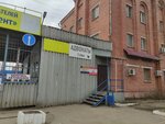 Sekar (Krasnoy Armii Avenue, 212Б) ، سلطة إسكان بلدية