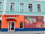 SamSet (ulitsa Mira, 30), sushi bar